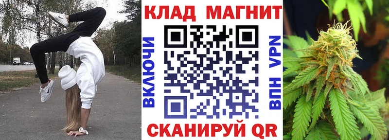 Купить закладку Солнечногорск Гашиш  Alpha-PVP  Меф  Канабис  COCAIN 