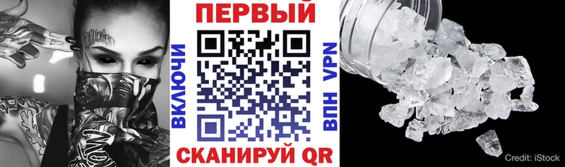 Amphetamine 97% Солнечногорск