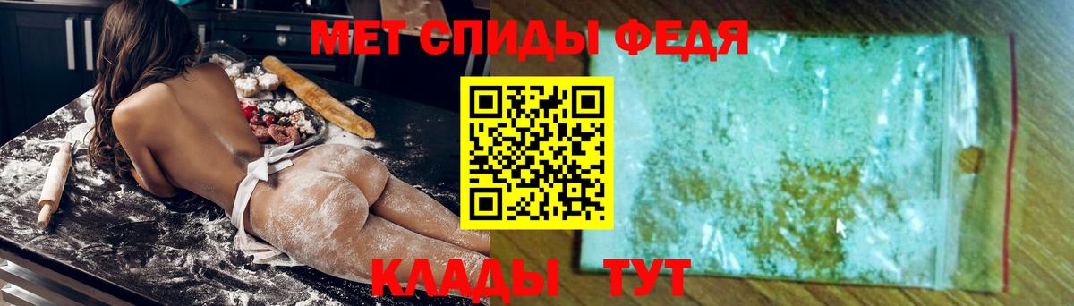 Солнечногорск  АМФЕТАМИН Premium  Вход с VPN 