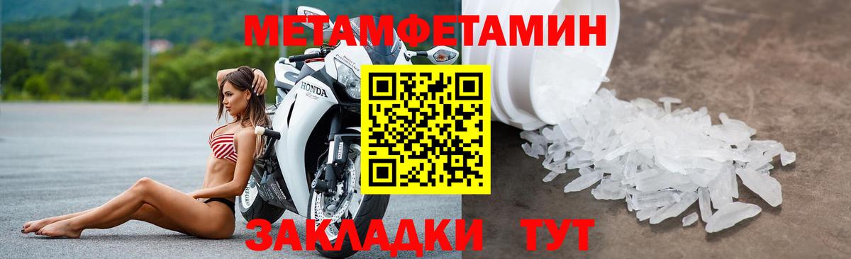 Amphetamine 97%  Солнечногорск 