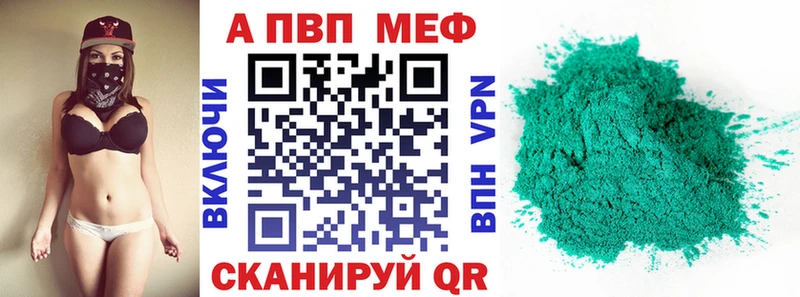 Alpha-PVP мука Солнечногорск