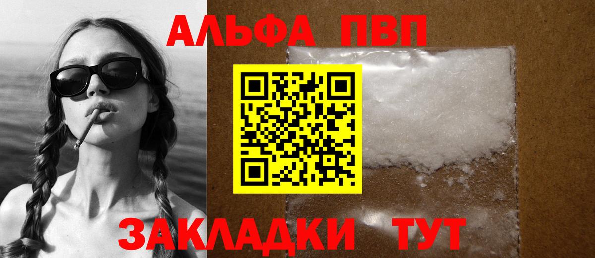 A PVP мука Солнечногорск