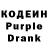 Codein Purple Drank ricardo antonio