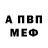 Амфетамин 98% Sofia Goncharova