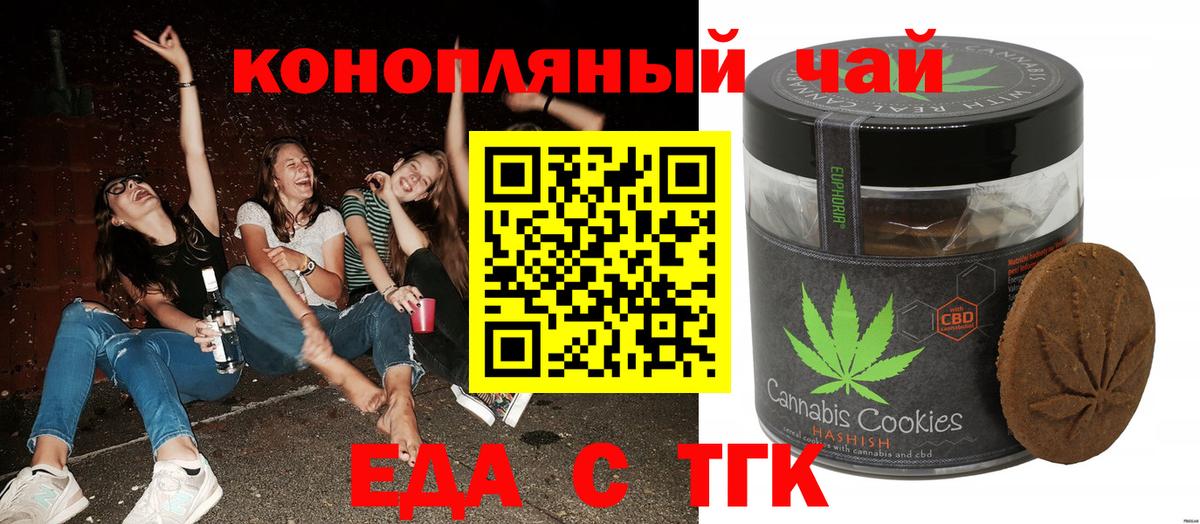 Кокаин  Солнечногорск  Вейп ТГК  Гашиш  ГАШИШ  Бошки Шишки  МЕФ   А ПВП СОЛЬ кристаллы  Вход с VPN 