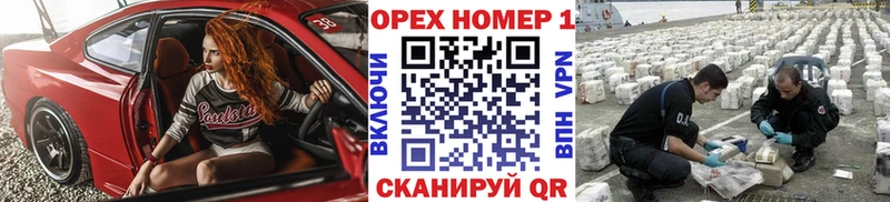 COCAIN Эквадор  Солнечногорск 