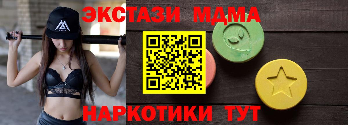 A-PVP Солнечногорск