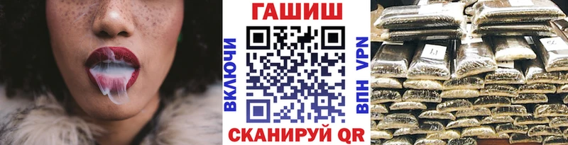где купить наркоту Солнечногорск ГАШ гарик