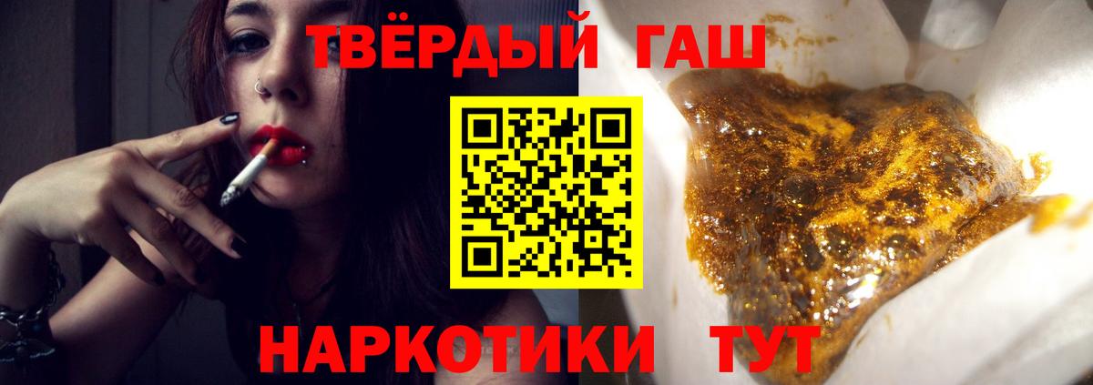 ГАШИШ AMNESIA HAZE Солнечногорск