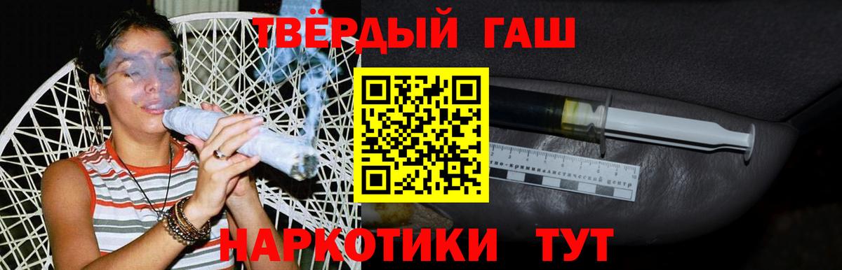 ГАШИШ Premium  Солнечногорск 