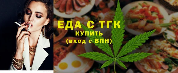 винт Осинники