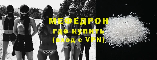винт Осинники