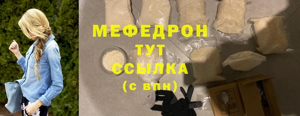 скорость mdpv Остров