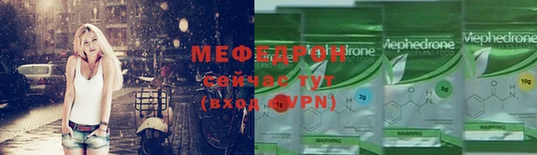 амфетамин Ельня
