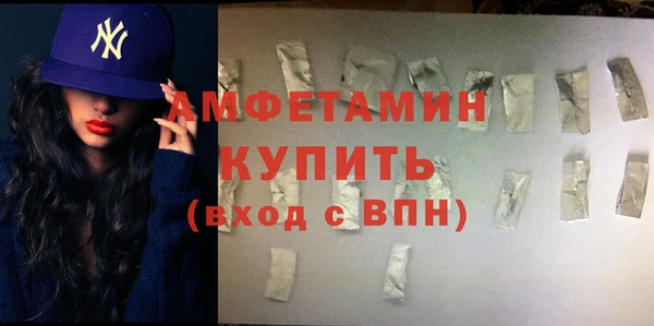 ALPHA-PVP Осташков