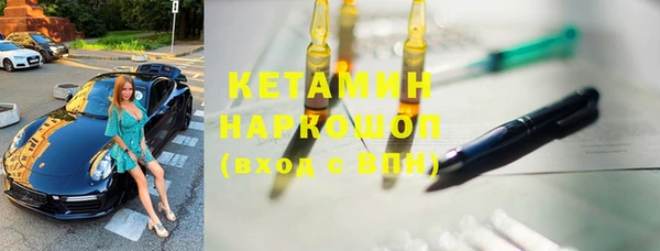 ALPHA-PVP Осташков