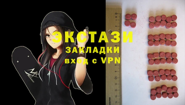 ALPHA-PVP Осташков