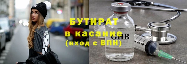 ALPHA-PVP Осташков