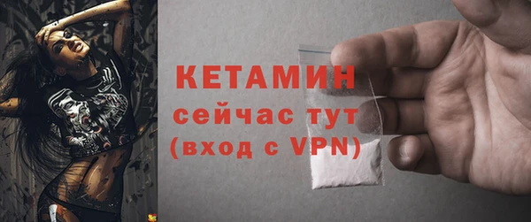 ALPHA-PVP Осташков