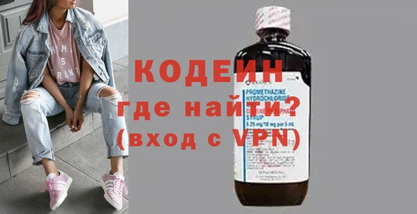 винт Осинники