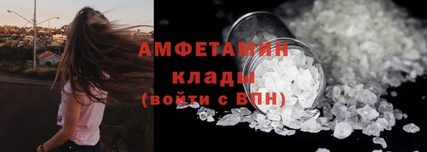 винт Осинники