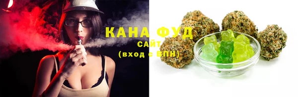 спайс Елабуга