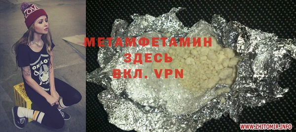 МДМА Елизово