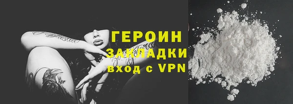 винт Осинники