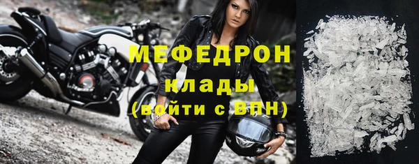 ALPHA-PVP Осташков