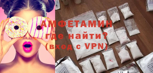 ALPHA-PVP Осташков