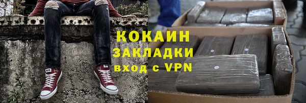ALPHA-PVP Осташков
