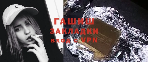 ALPHA-PVP Осташков