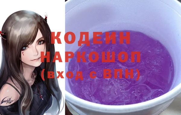 винт Осинники