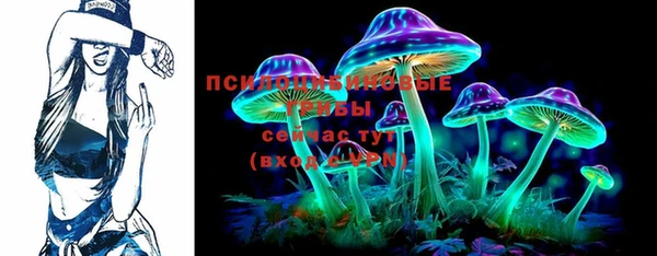 ALPHA-PVP Осташков