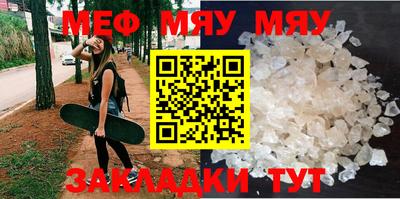 кокаин премиум Волжск