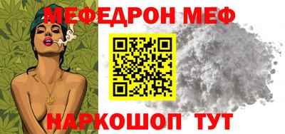 прущие крисы Кунгур