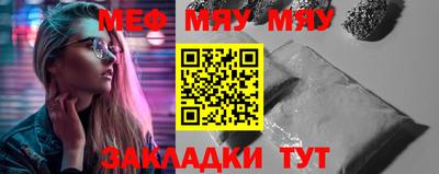 шишки Волгодонск