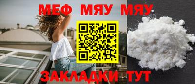прущие крисы Кунгур