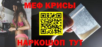 прущие крисы Кунгур