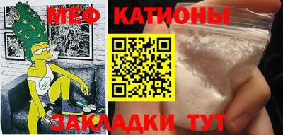 прущие крисы Кунгур