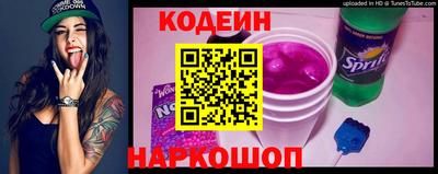 кокаин перу Кулебаки
