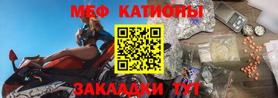 спиды Кумертау
