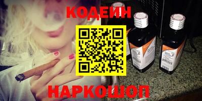 кокаин VHQ Мариинск