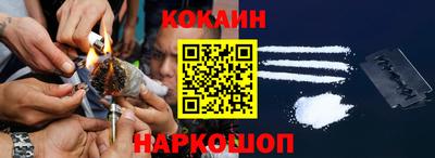 кокаин перу Кулебаки