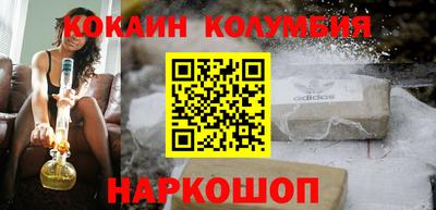 кокаин перу Кулебаки