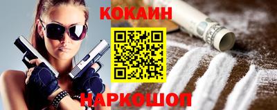 кокаин перу Кулебаки