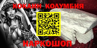 индика Краснознаменск