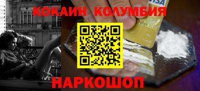 спиды Кумертау