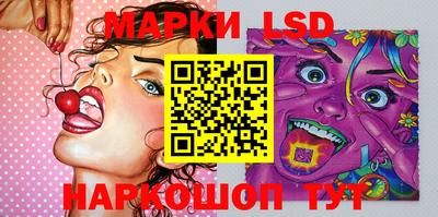 MESCALINE Гатчина